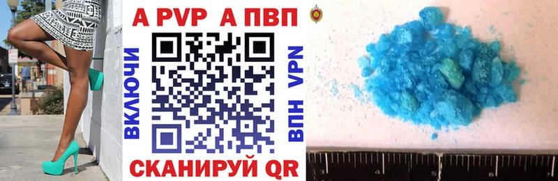 закладки  Уржум  Альфа ПВП СК 