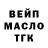 Канабис марихуана GACHA FIALKA