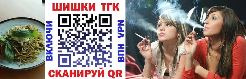 Еда ТГК конопля  Уржум 