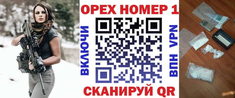 Кокаин Fish Scale Уржум