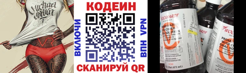 что такое   Уржум  Кодеин напиток Lean (лин) 