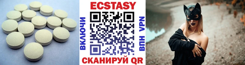 Ecstasy MDMA  ссылка на мегу ТОР  Уржум 