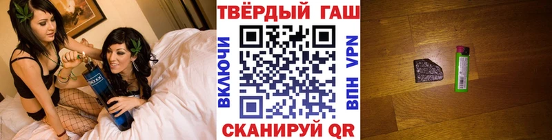 ГАШИШ ice o lator  Уржум 