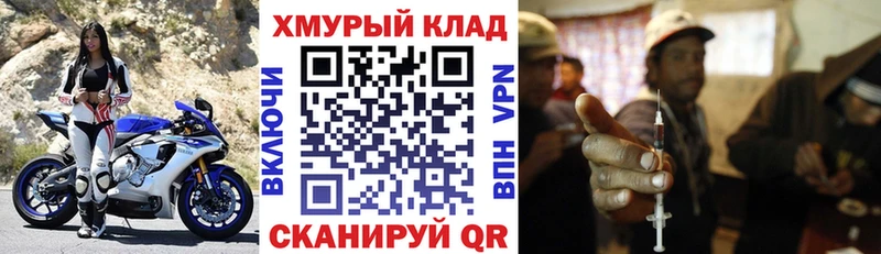 ГЕРОИН белый  это телеграм  Уржум  цены наркотик 