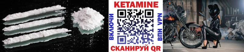 Кетамин ketamine  купить наркотик  Уржум 