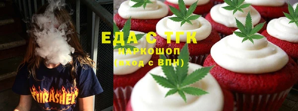 MDMA Premium VHQ Абинск