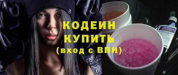 герыч Абаза