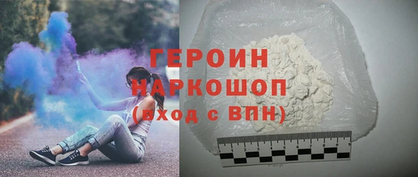герыч Абаза
