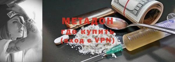 MDMA Premium VHQ Абинск