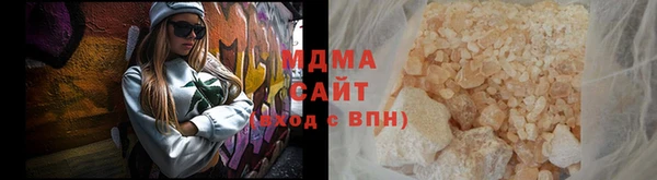 MDMA Premium VHQ Абинск