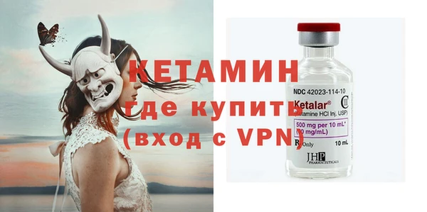 MDMA Premium VHQ Абинск