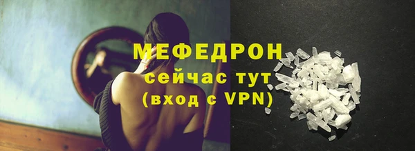 тгк Медногорск