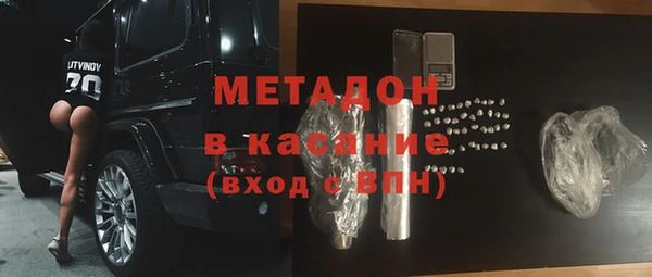 гашишное масло Абдулино