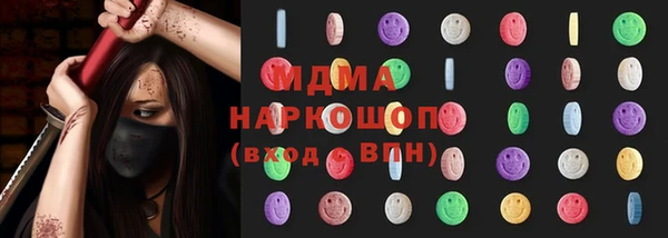 MDMA Premium VHQ Абинск