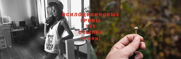 MDMA Premium VHQ Абинск