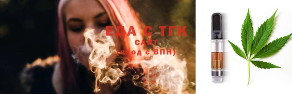 гашишное масло Абдулино