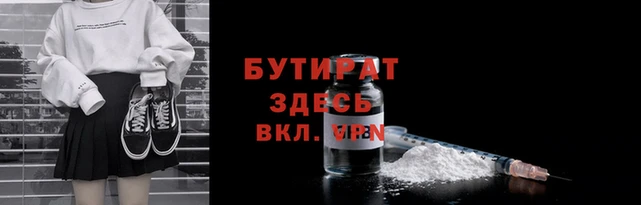 2c-b Мегион