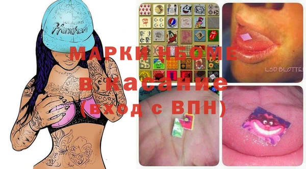 герыч Абаза
