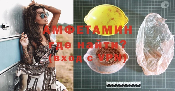 MDMA Premium VHQ Абинск