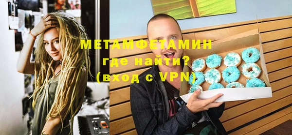 MDMA Premium VHQ Абинск