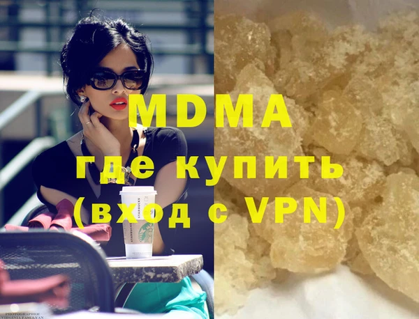 гашишное масло Абдулино