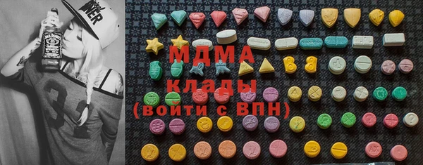 герыч Абаза