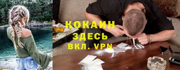 MDMA Premium VHQ Абинск