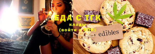 гашишное масло Абдулино