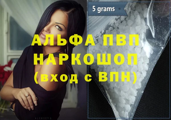 гашишное масло Абдулино