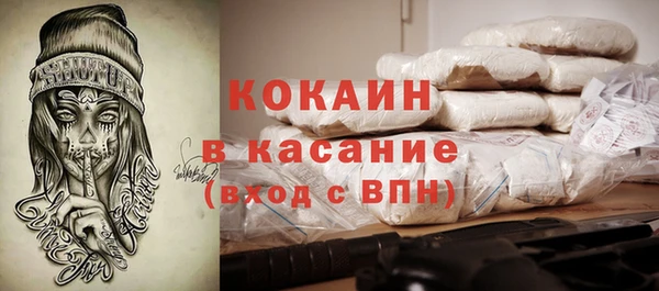MDMA Premium VHQ Абинск