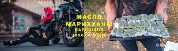 гашишное масло Абдулино