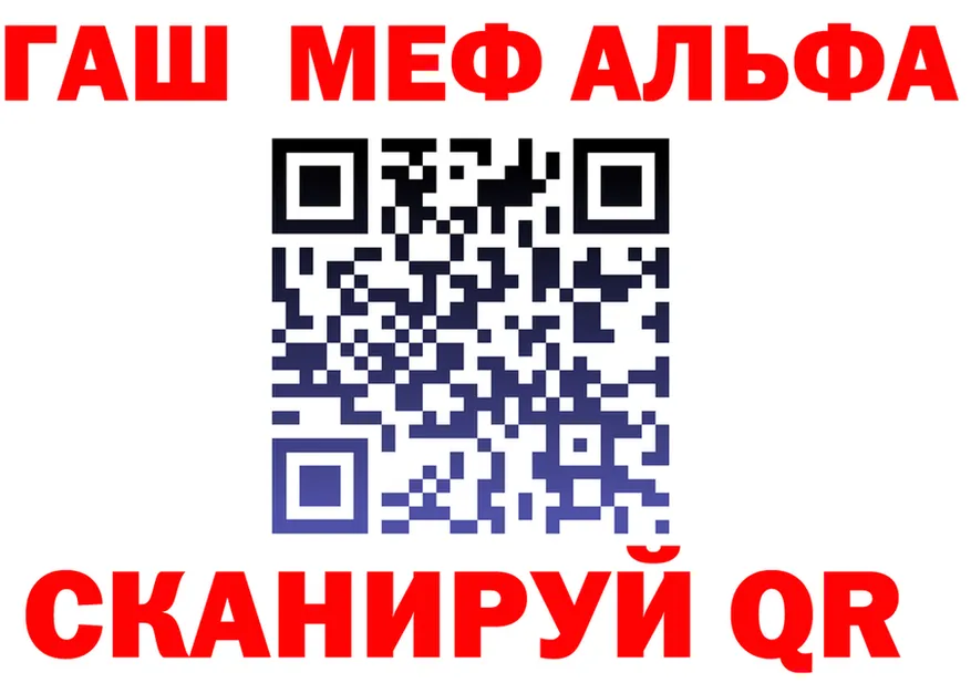 ГАШ Premium зеркало дарк нет МЕГА Уржум