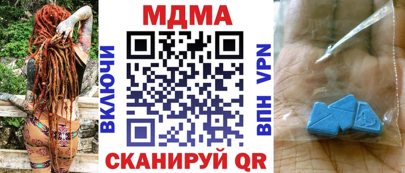 MDMA молли  Уржум 