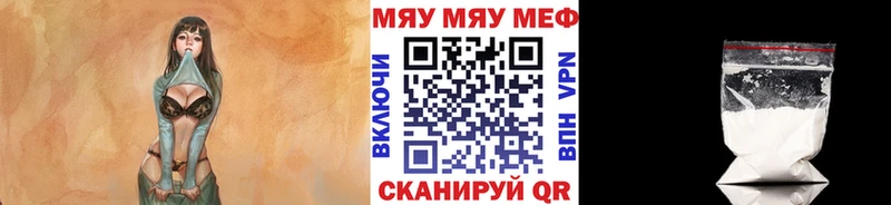 Меф VHQ  где купить наркотик  Уржум 