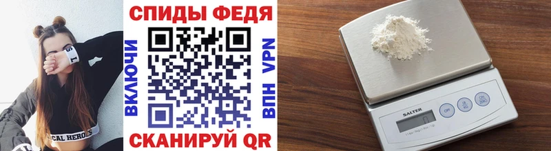 Первитин Декстрометамфетамин 99.9% Уржум