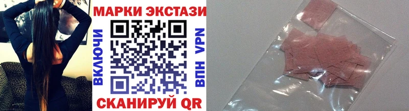 цена наркотик  ссылка на мегу сайт  Марки N-bome 1500мкг  Уржум 